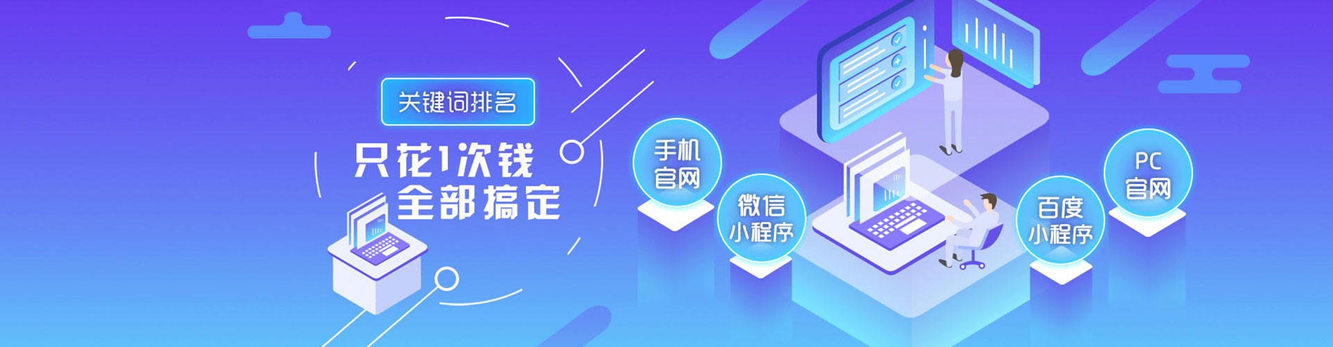 临安信息流大师