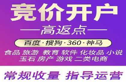 信息流代运营助力企业品牌形象塑造