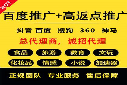 百度竞价代运营案例：医疗行业突围